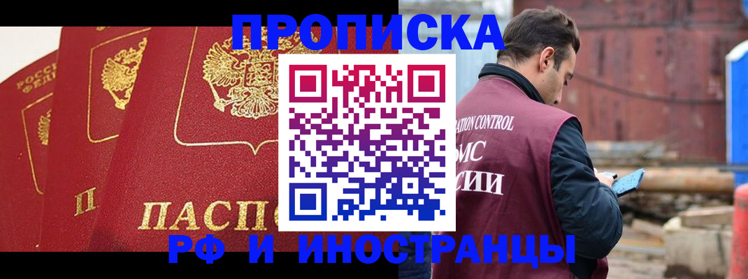 пропишу в квартире в Нижних Сергах