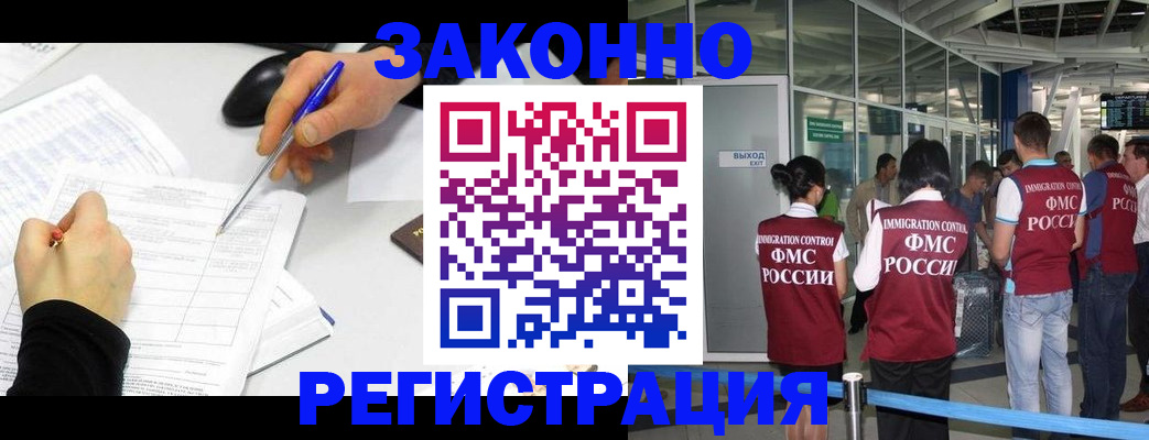 временная регистрация в квартире в Нижних Сергах