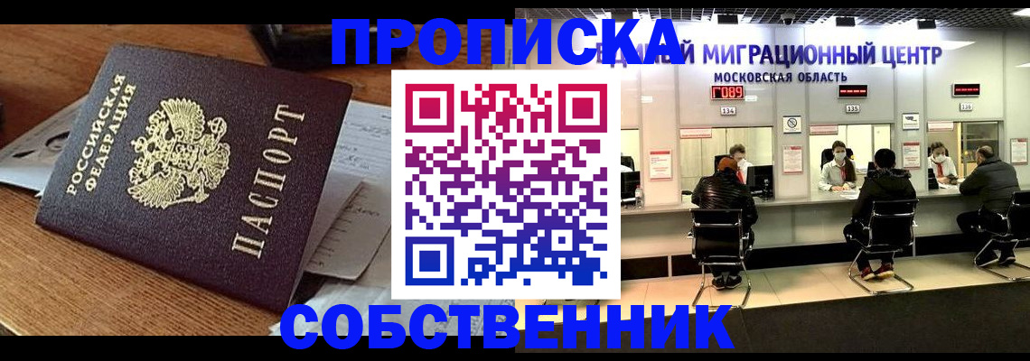регистрация в Нижних Сергах