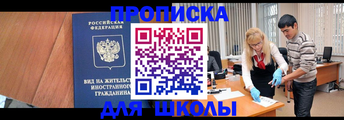 где прописаться в Нижних Сергах